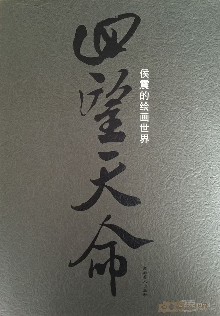 海报