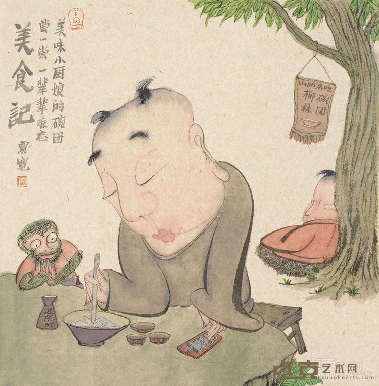 美食记 34x34cm 2016年