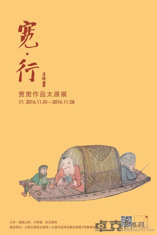 海报