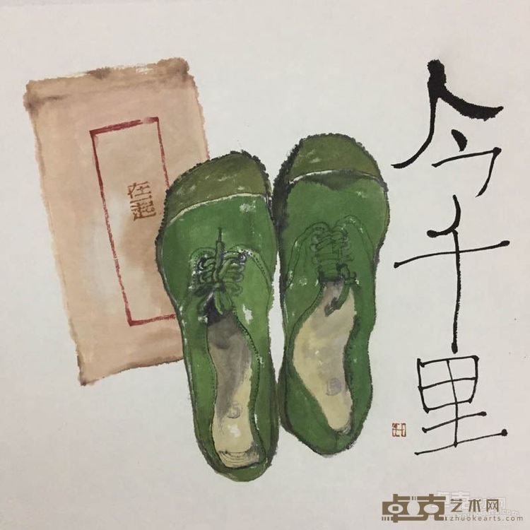 《今千里》纸本水墨 2016年