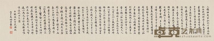 行书 赵孟頫《吴兴赋》之二.