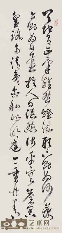 草书 文天祥《正气歌》之一