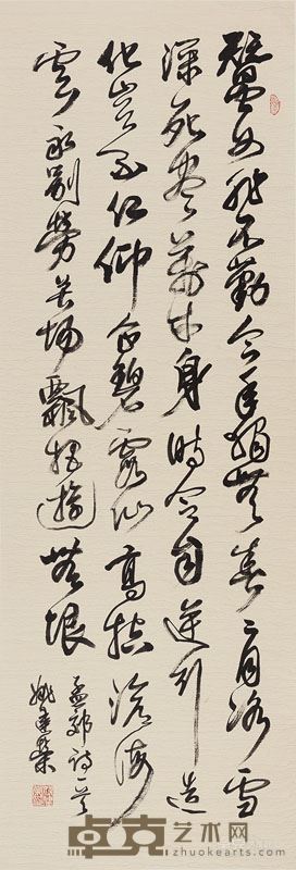 草书 唐·孟郊《贫女词》