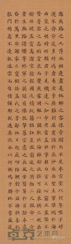 楷书《滕王阁序》之三