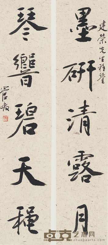 名家题赠