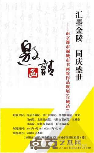 1472090529