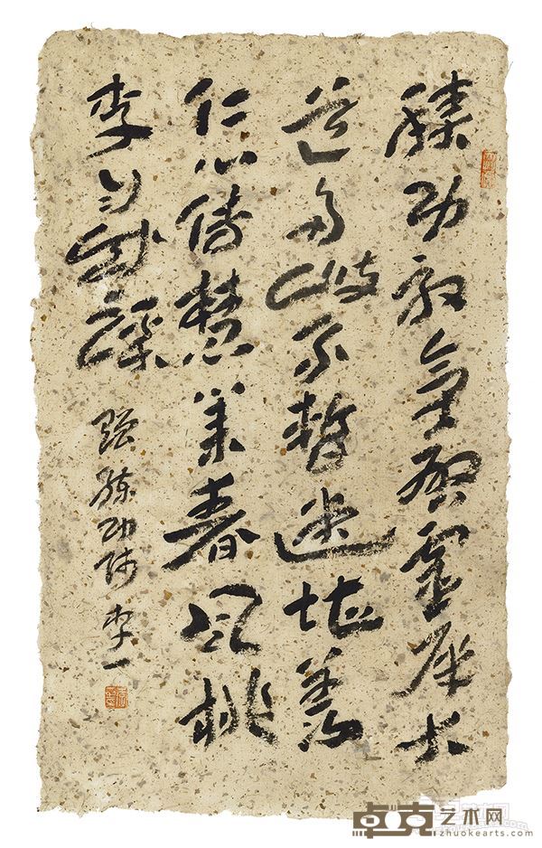 李一 赠练功师 66×39 厘米 桑皮纸 2016 年