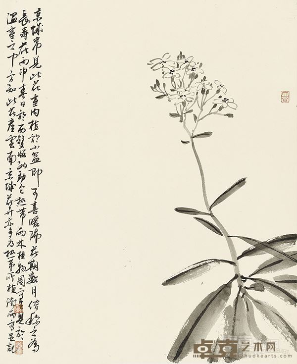 阴澍雨西双版纳写生之一 58×48 厘米 纸本水墨 2016 年