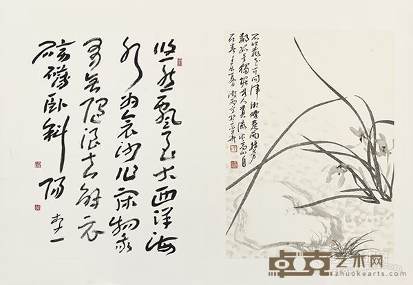 李一、阴澍雨壬辰书画合册 44×33 厘米×12 纸本水墨 2012 年9