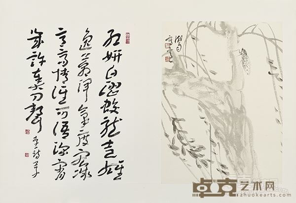 李一、阴澍雨壬辰书画合册 44×33 厘米×12 纸本水墨 2012 年3