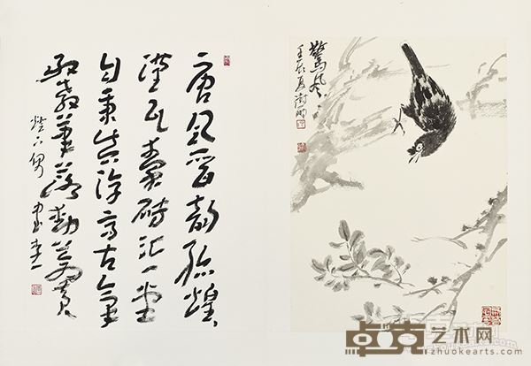 李一、阴澍雨壬辰书画合册 44×33 厘米×12 纸本水墨 2012 年2