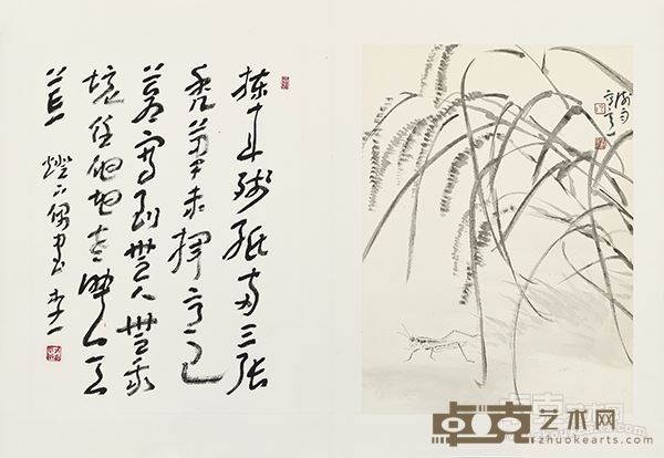 李一、阴澍雨壬辰书画合册 44×33 厘米×12 纸本水墨 2012 年1