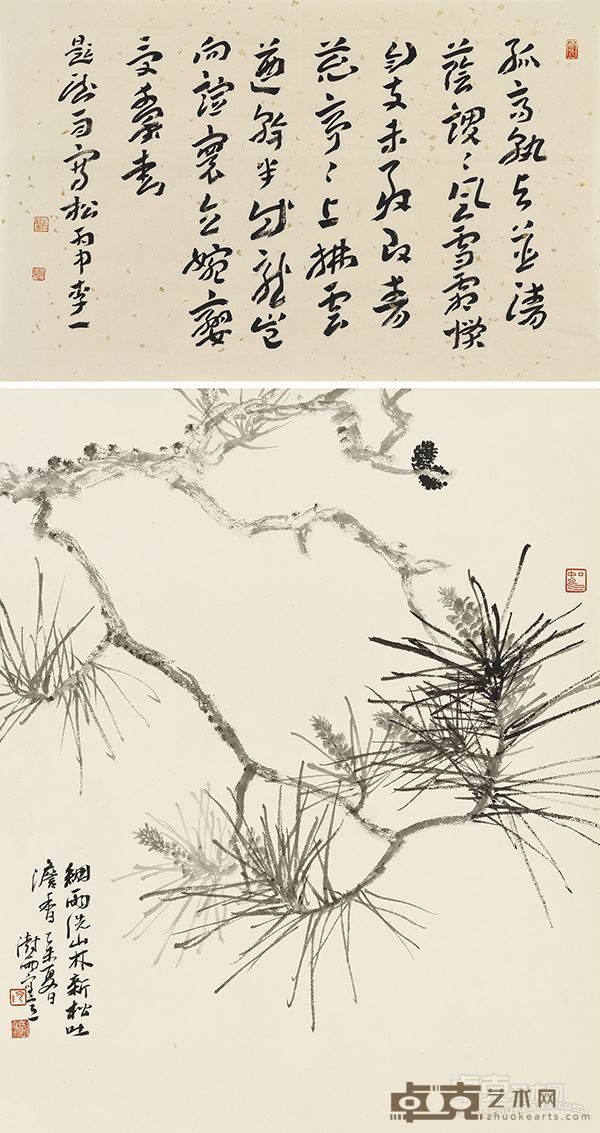 李一(书) 阴澍雨(画) 新松 纸本水墨 88×46厘米 2016年