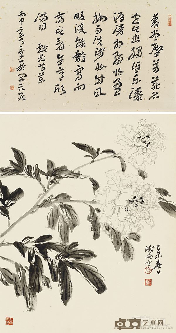 李一(书) 阴澍雨(画) 芍药 纸本水墨 88×46厘米 2016年
