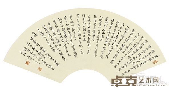 李一 嘉祥南武山汉画跋 23×60 厘米 纸本水墨 2016 年