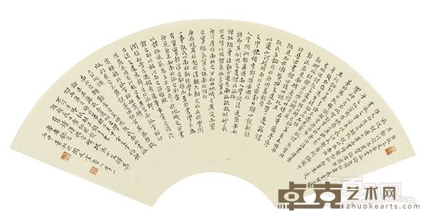 李一 校官碑跋 23×60 厘米 纸本水墨