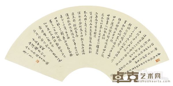 李一 禳盗刻石跋 23×60 厘米 纸本水墨 2016 年