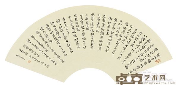 李一 徐州汉画像石跋 23×60 厘米 纸本水墨