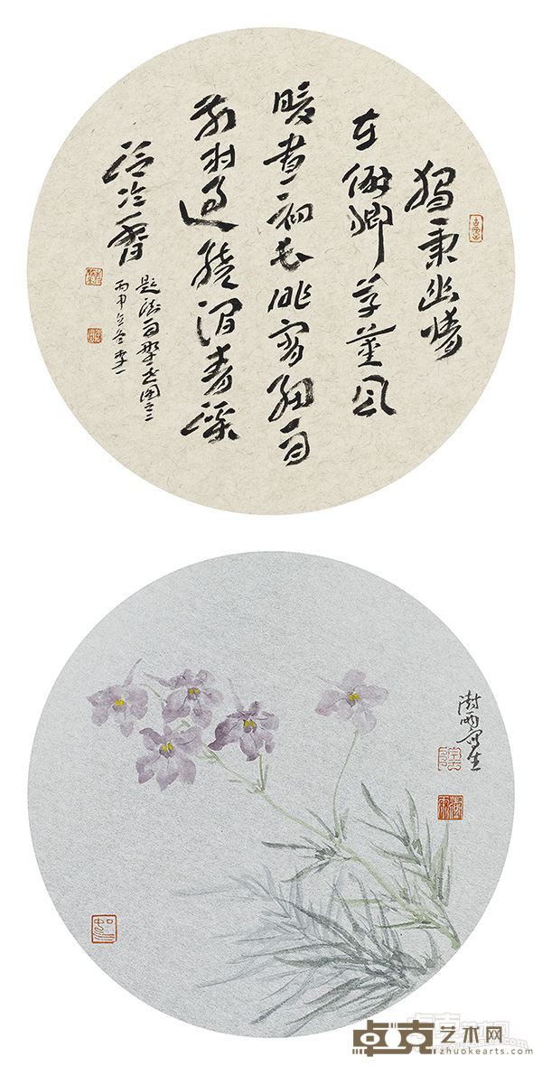 李一(书) 阴澍雨(画) 野草花之二 纸本设色 直径30厘米×2 2016年