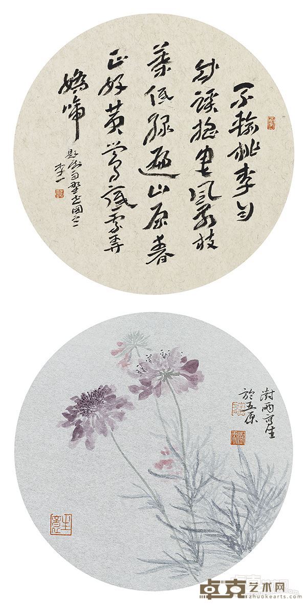李一(书) 阴澍雨(画) 野草花之一 纸本设色 直径30厘米×2 2016年