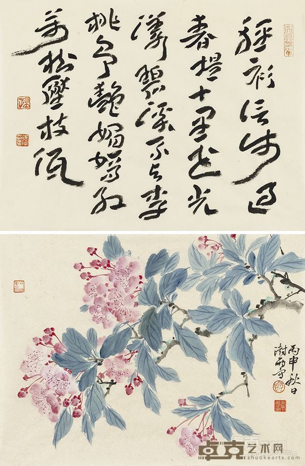 李一(书) 阴澍雨(画) 海棠花溪 纸本设色 34×135厘米 2016年