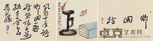 李一(书) 阴澍雨(画) 乡园灯 纸本设色 34×124厘米 2016年