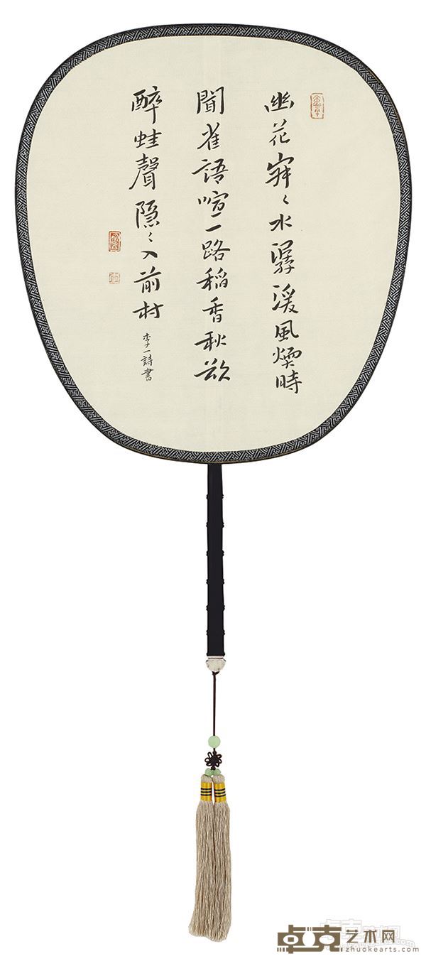 李一 题澍雨田禾野粟香图 直径30 厘米 绢本水墨 2016 年