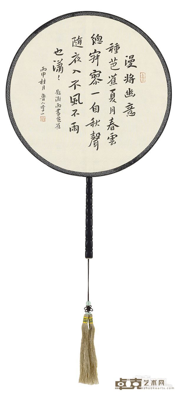 李一 题澍雨画芭蕉图 直径30 厘米 绢本水墨 2016 年