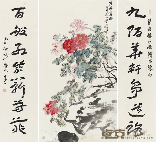 李一(书) 阴澍雨(画) 洛阳春雨中堂对联 纸本设色 180×48厘米×2 180×100厘米 2016年