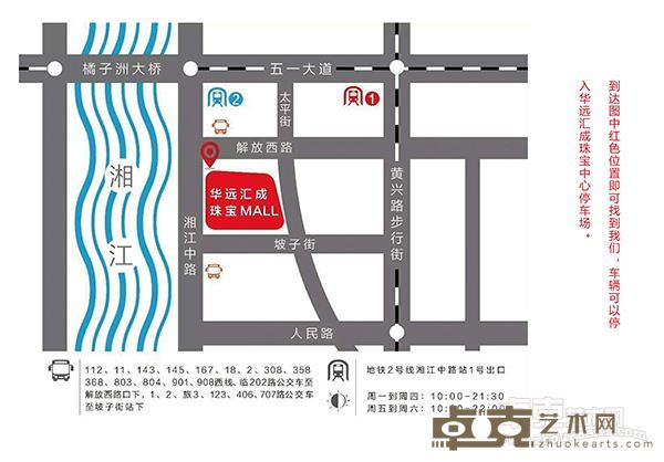 展览请柬