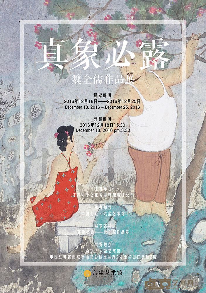 海报