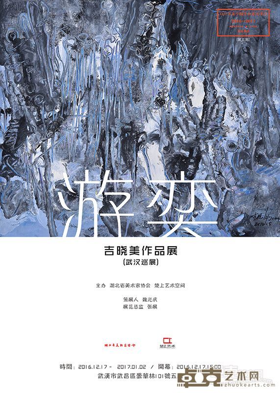 海报
