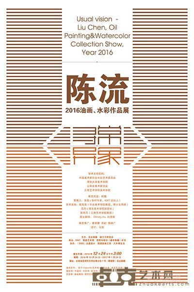 海报