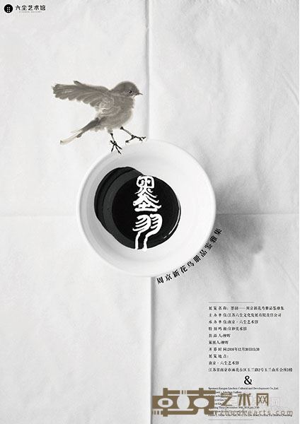 海报