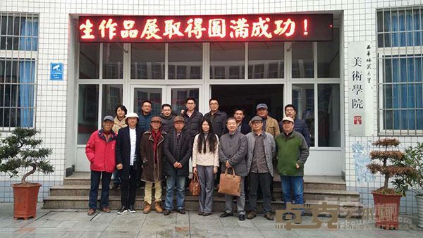 “2016艺术实践油画写生作品展”现场