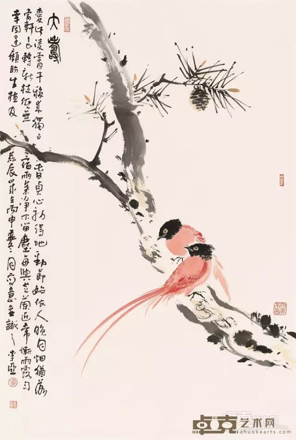 大寿 69×46