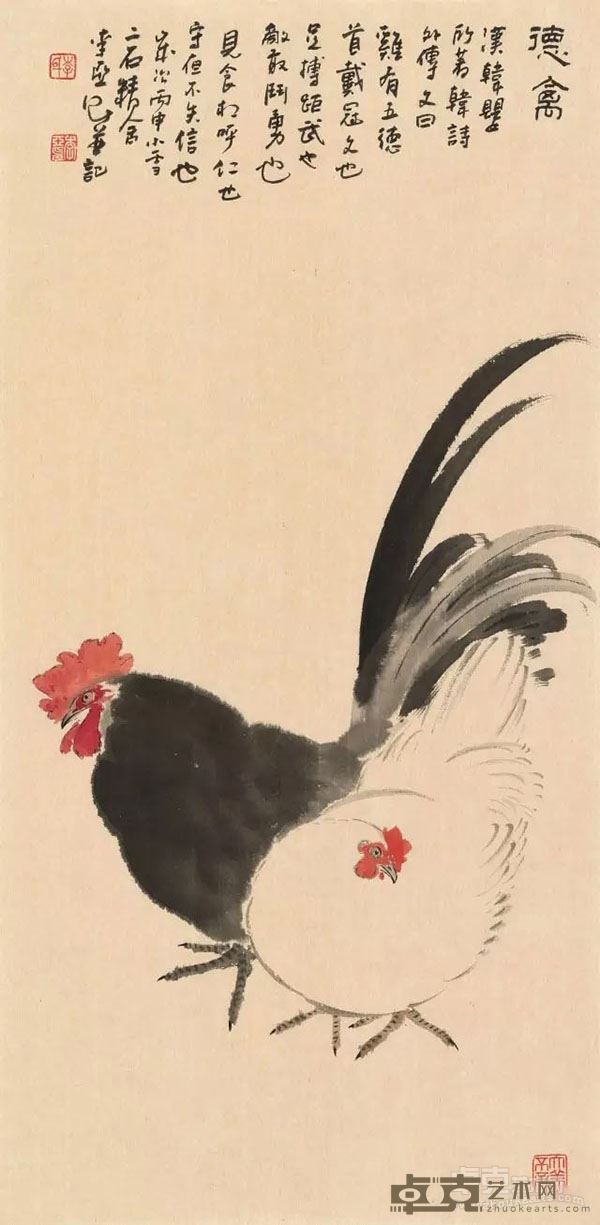 德禽 69×35