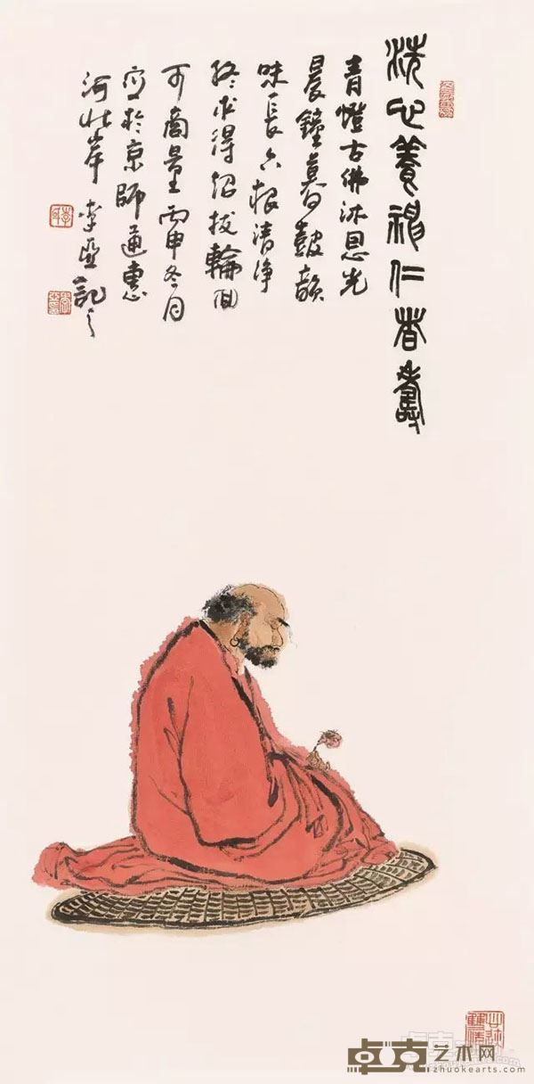 洗心养神仁者寿 69×35