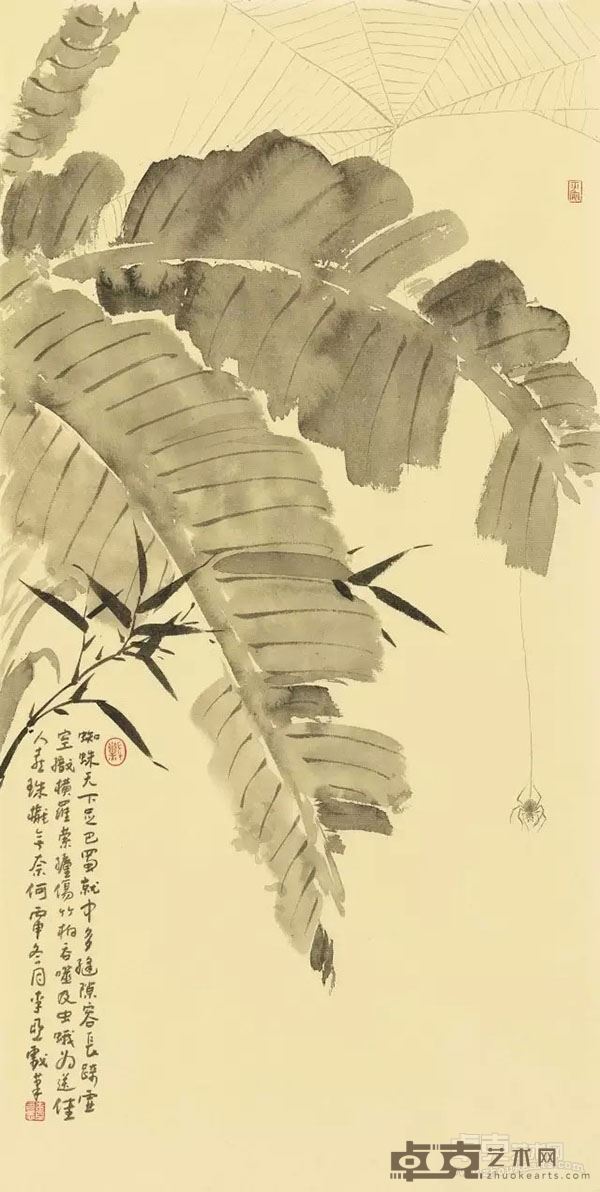 喜从天降 69×35