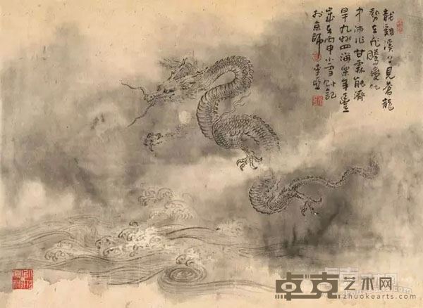 云龙图 48×64