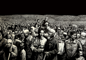 青年版画家6人联展