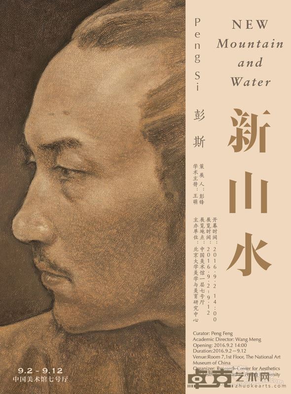 海报