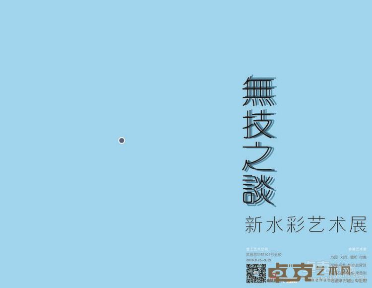 海报