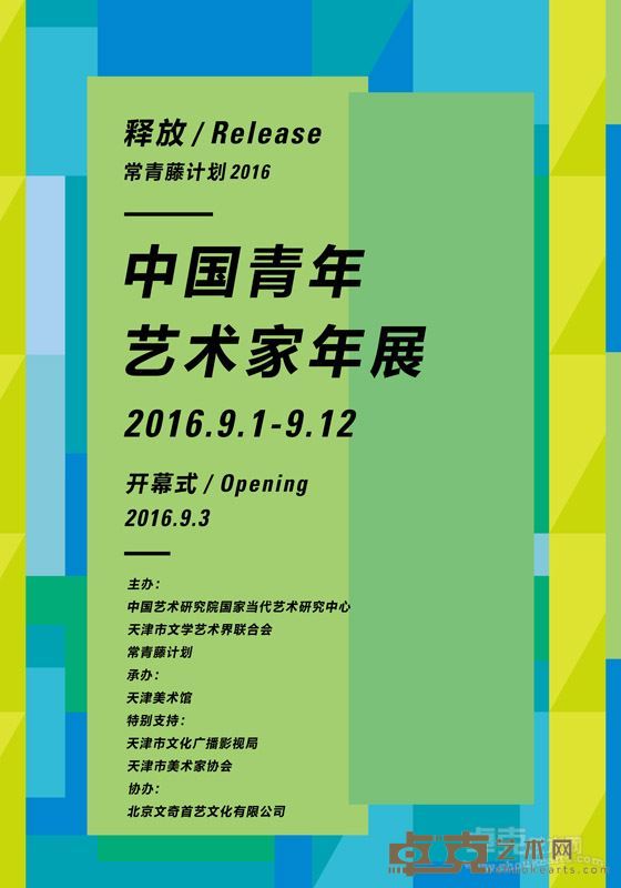 海报