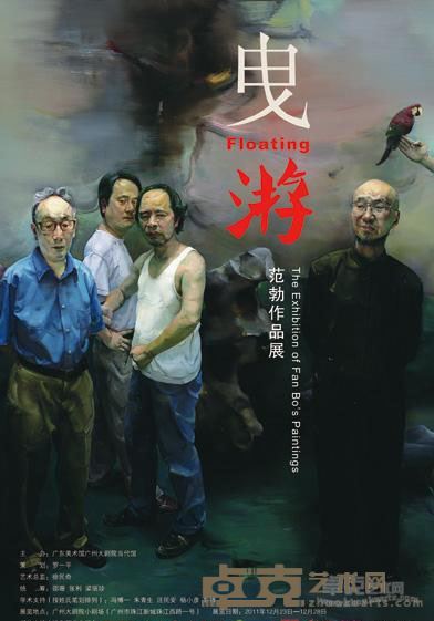 海报