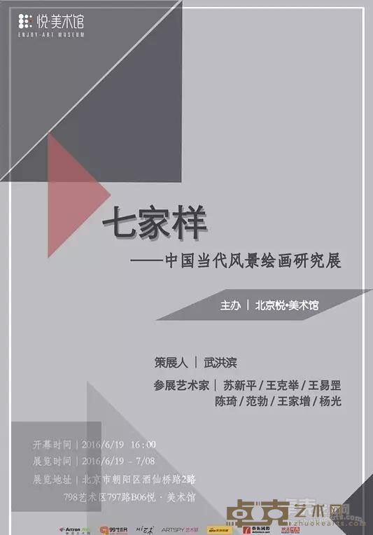 海报