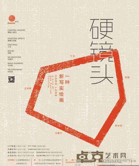 海报