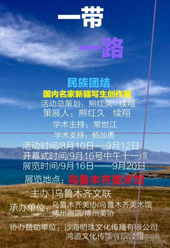 海报