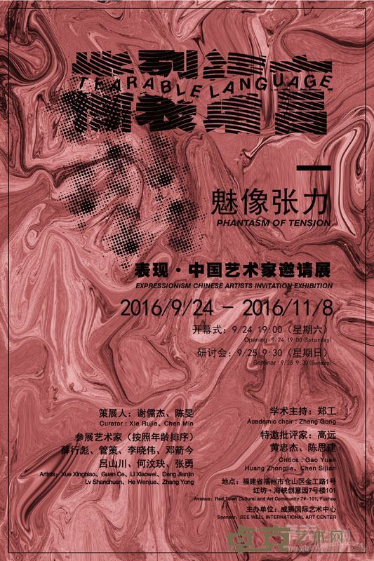 海报