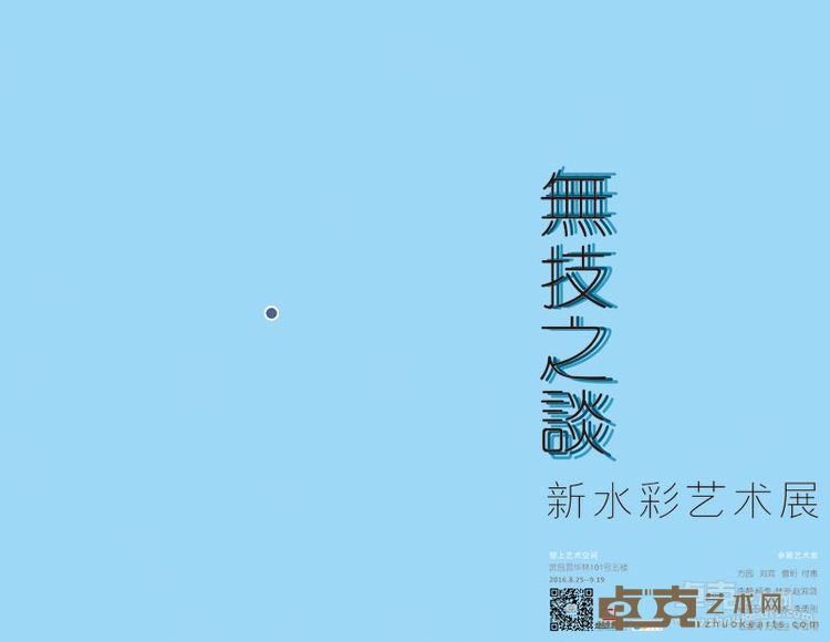 海报